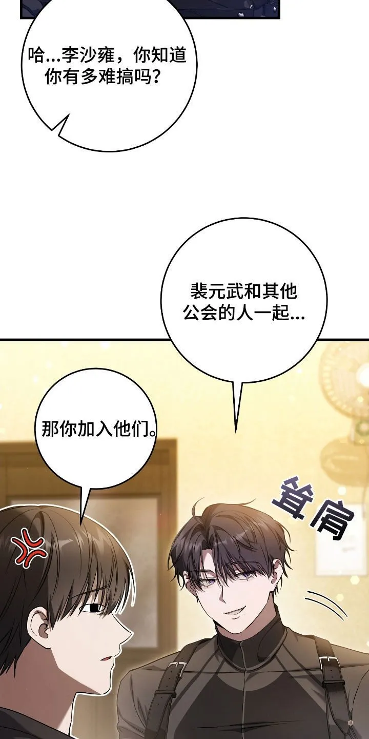 第64章：一个人太孤单37
