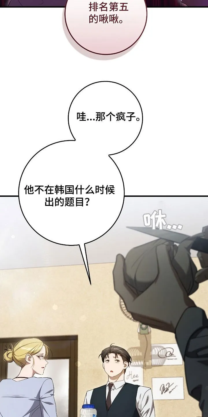 第58章：考上了15