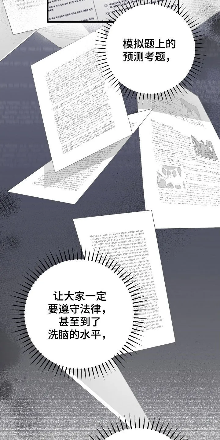 第58章：考上了5