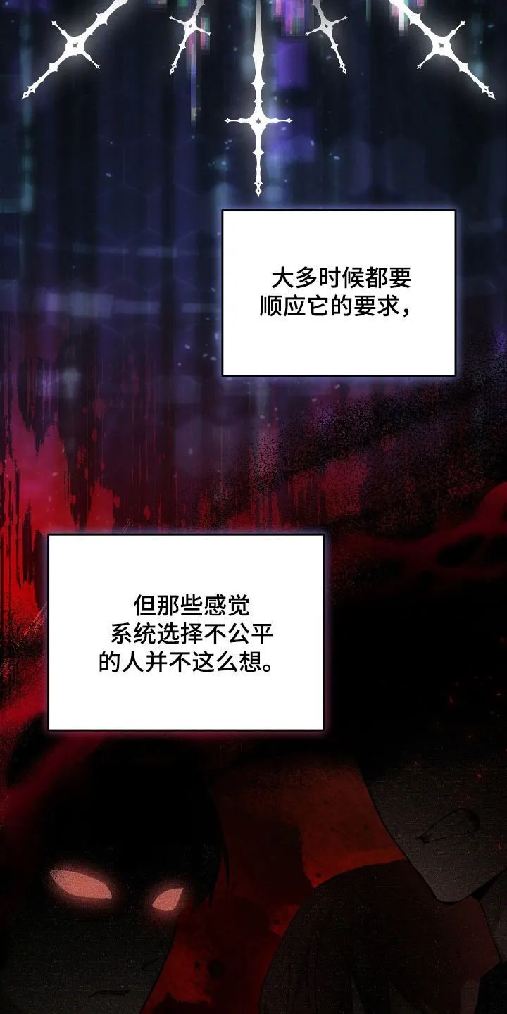 第38章：问卷调查6