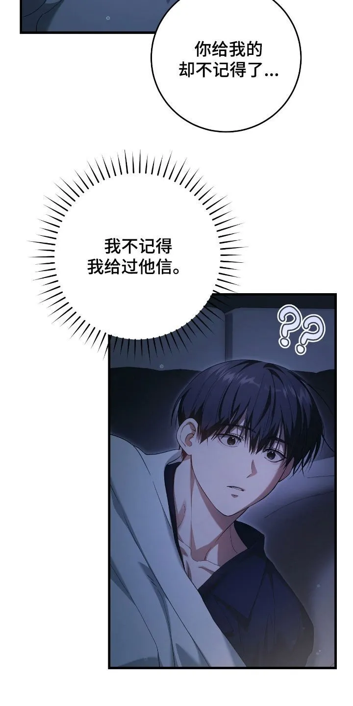 第56章：震惊2