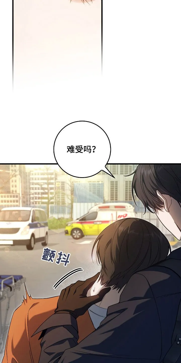 第45章：甜甜的香味21
