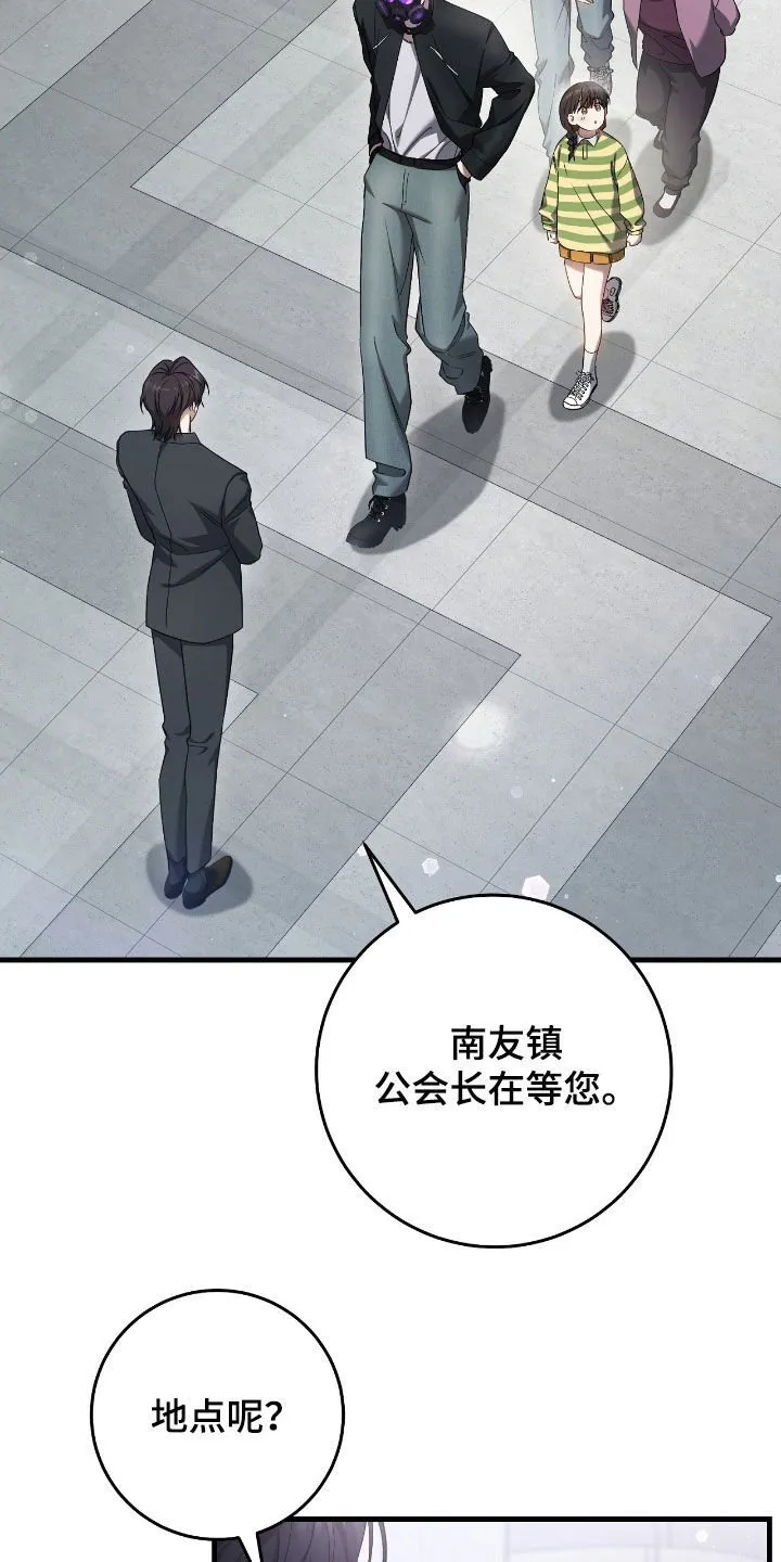第59章：照顾小孩2