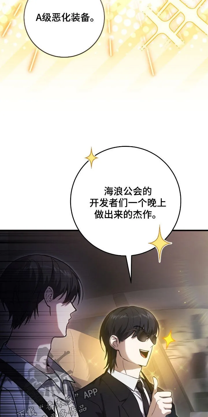 第39章：最佳时机18