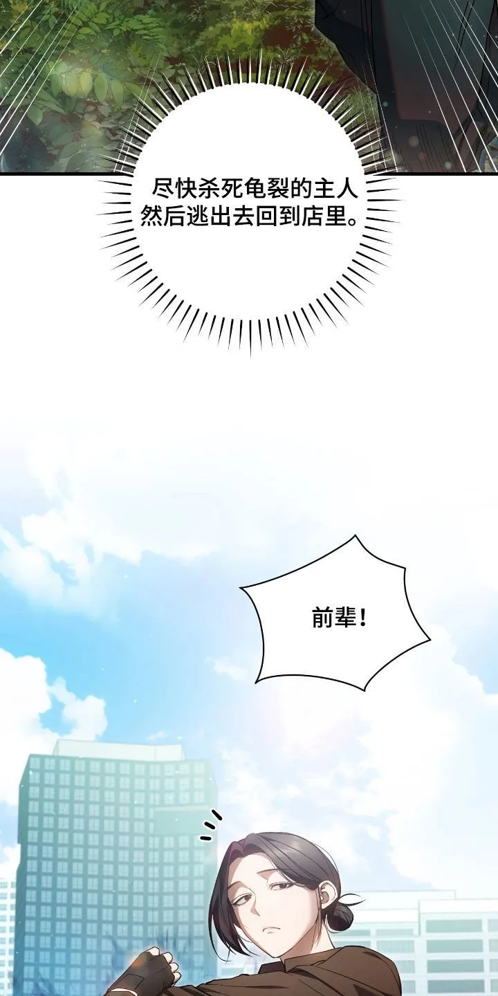 第42章：重拳出击18