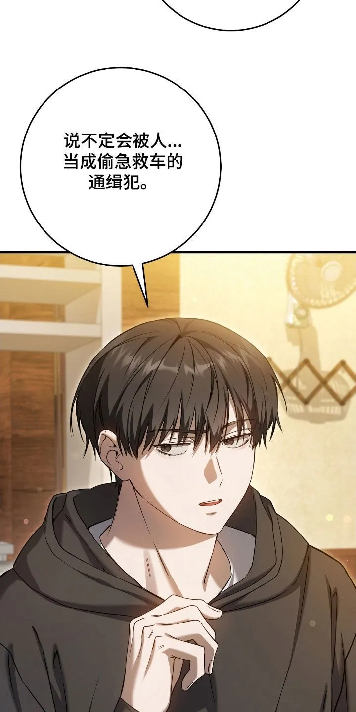第64章：一个人太孤单22
