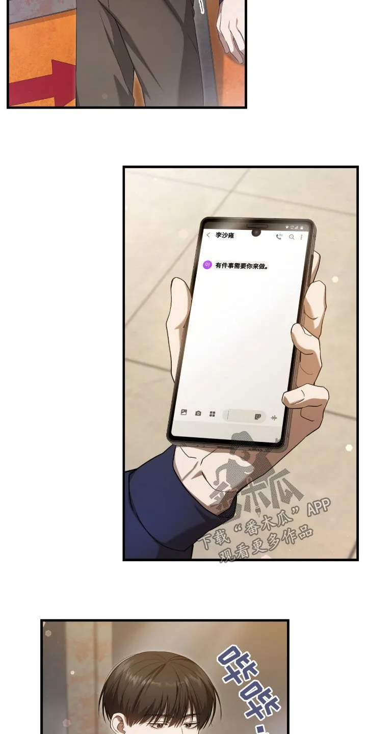 第50章：提前预防32