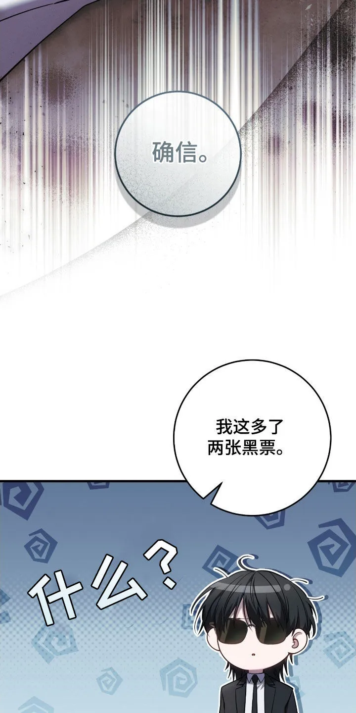 第71章：还不够21