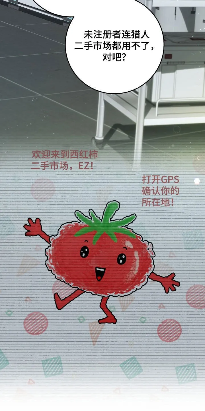 第39章：最佳时机13