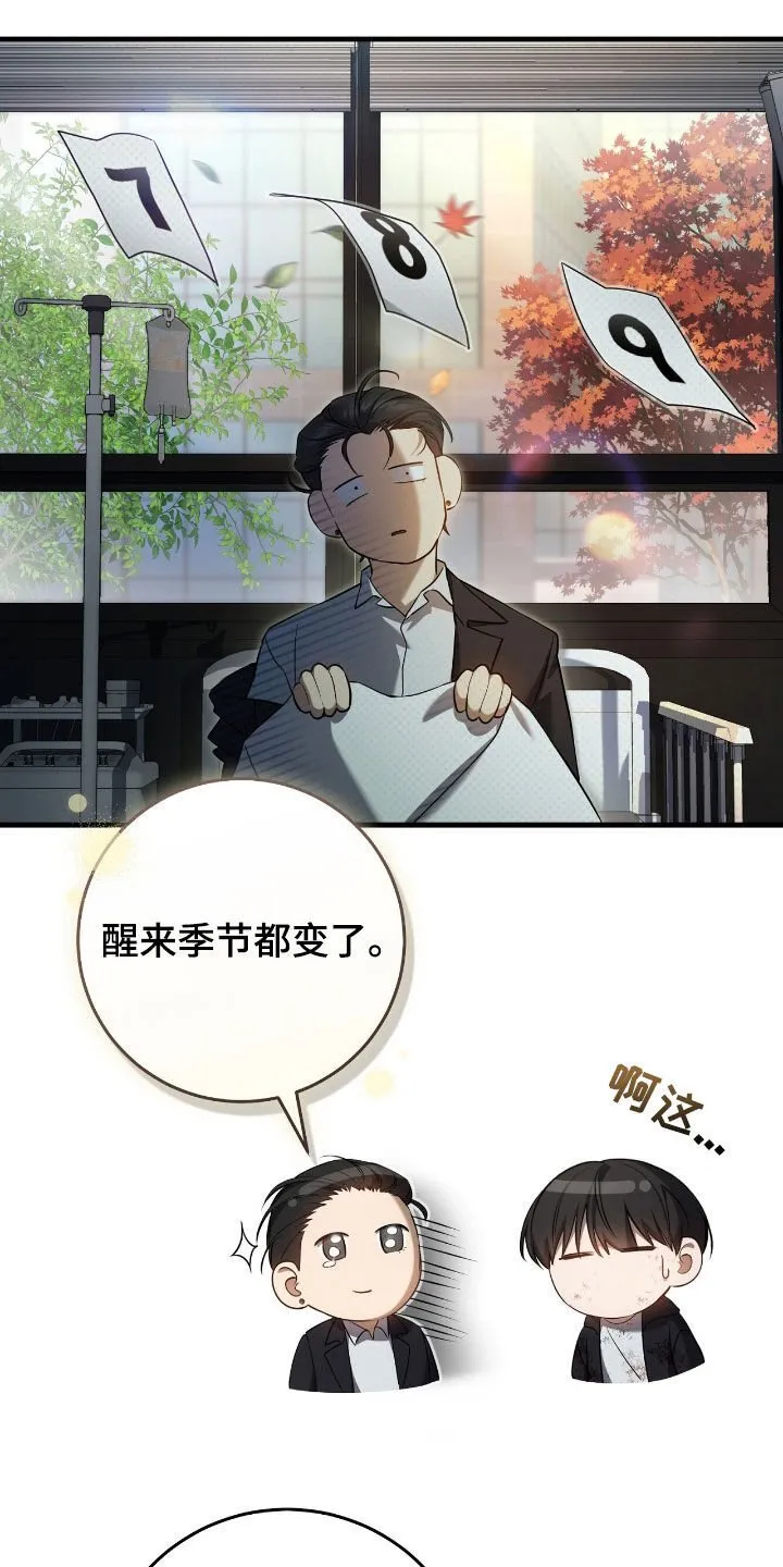 第53章：别动10