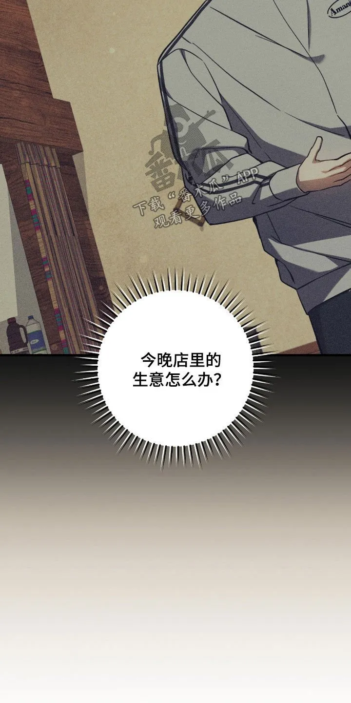第42章：重拳出击6
