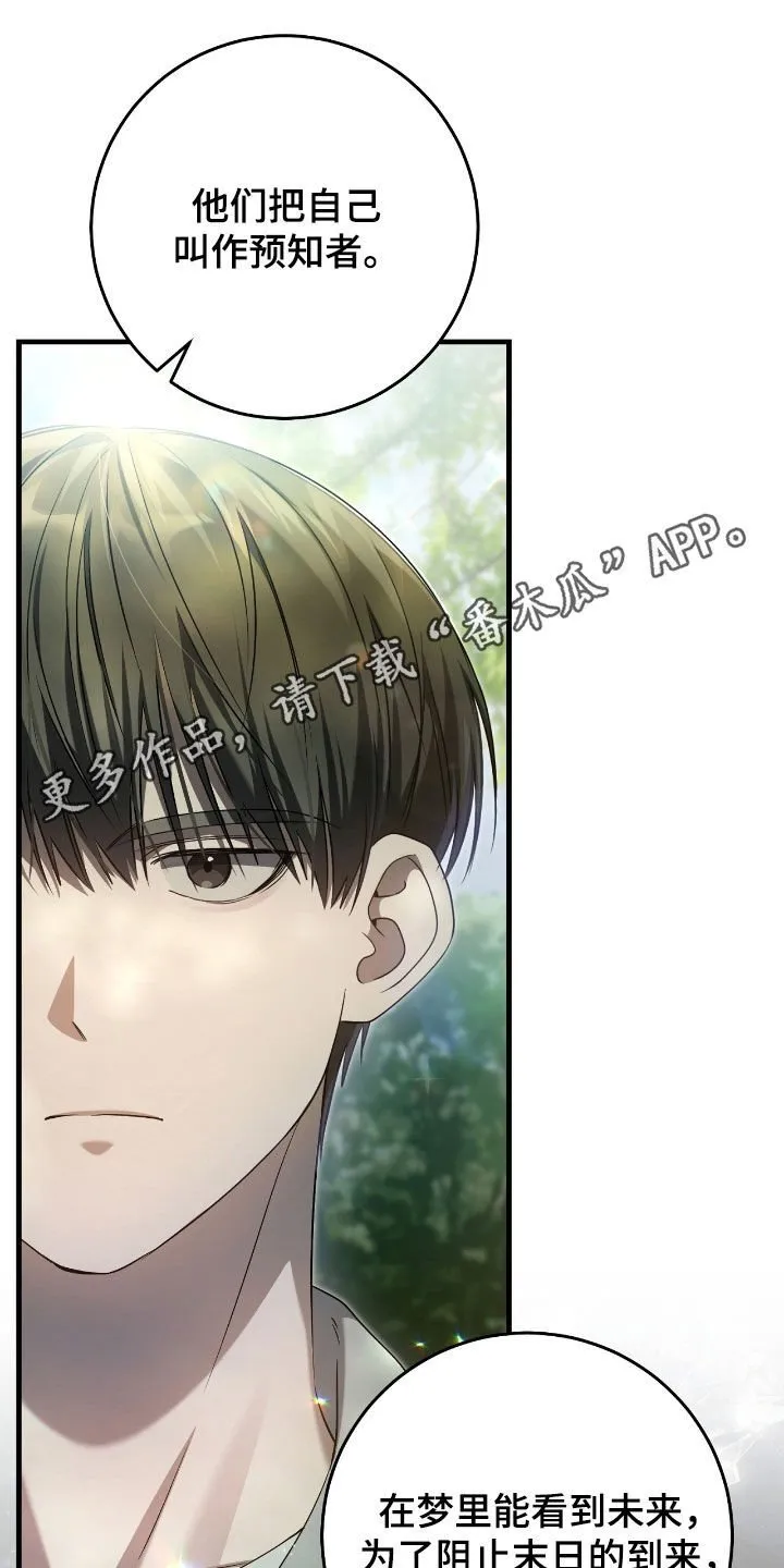 第61章：门票0