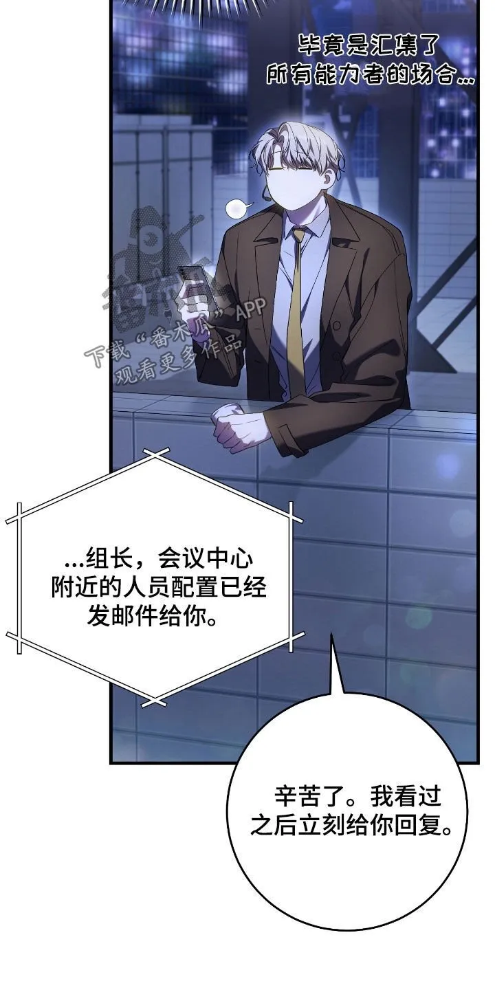 第62章：价值连城11