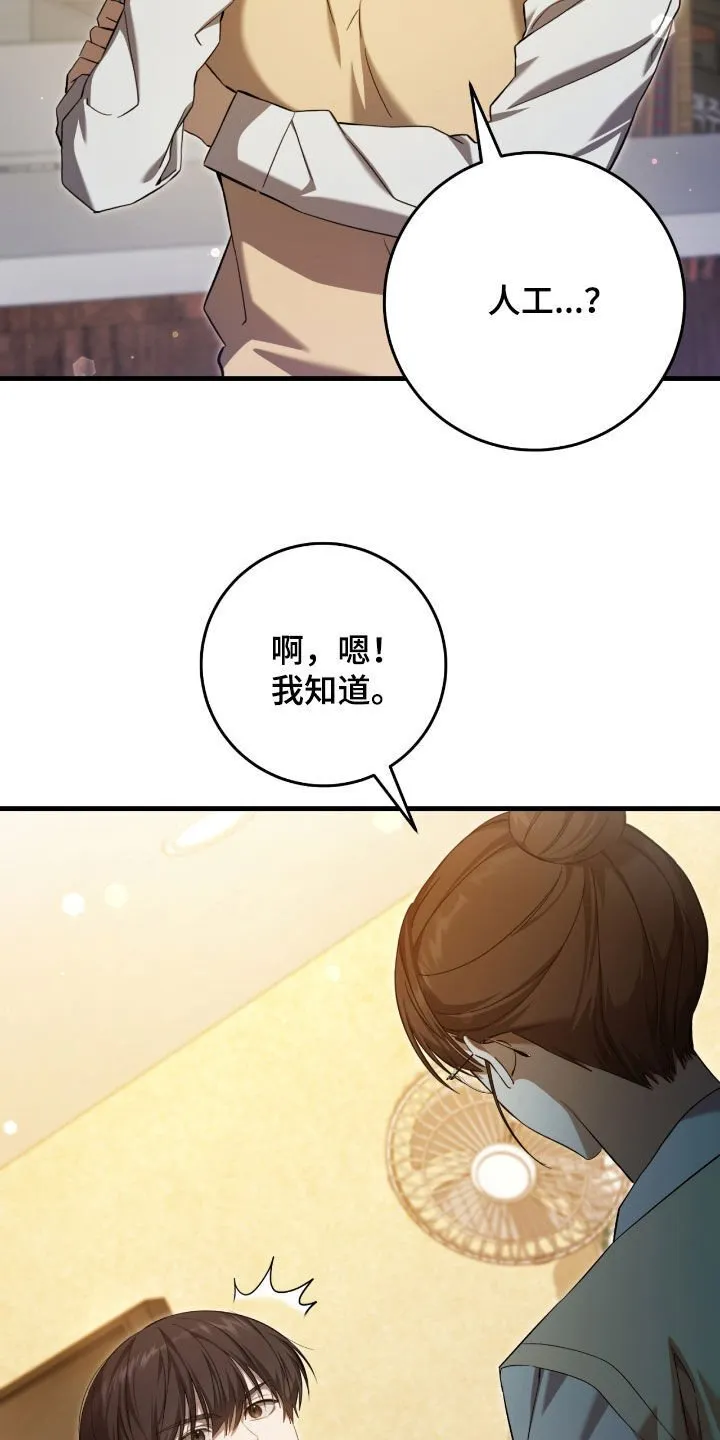 第50章：提前预防14