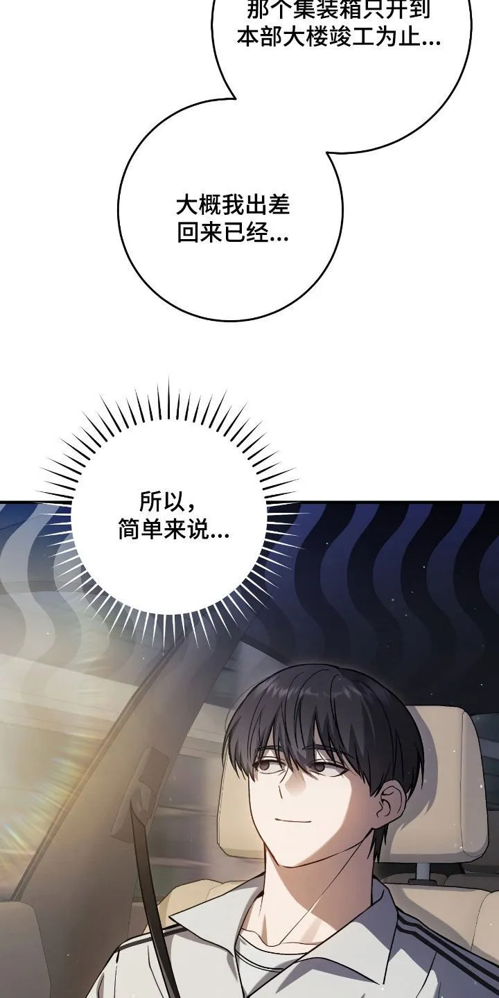 第39章：最佳时机35