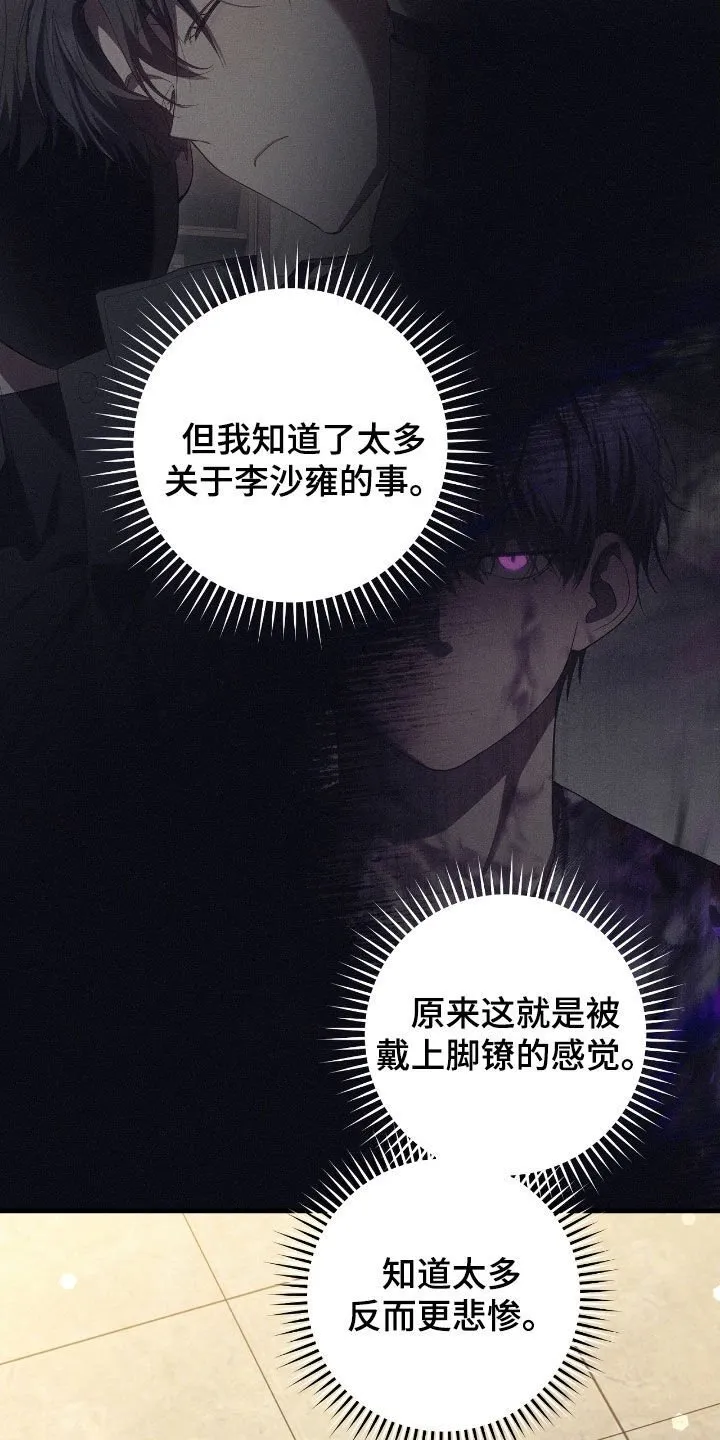 第63章：去约会10