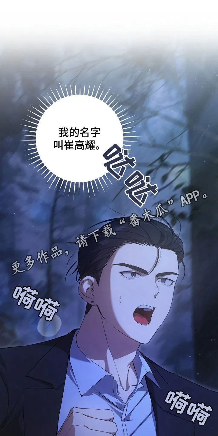 第52章：眼力见0
