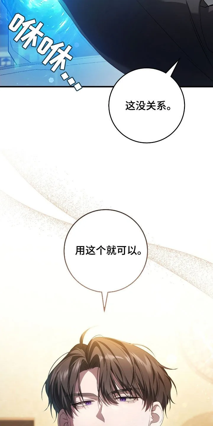 第63章：去约会33