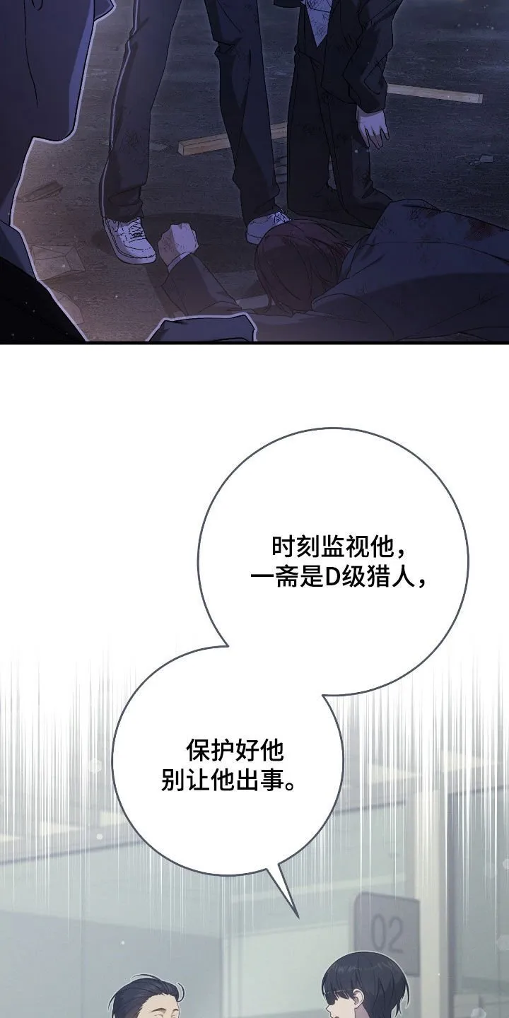 第52章：眼力见13