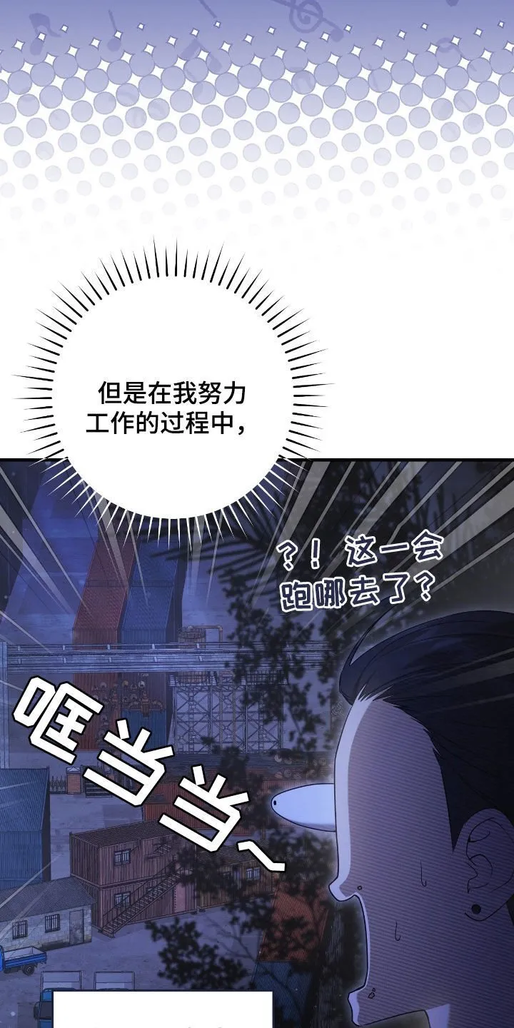 第52章：眼力见4