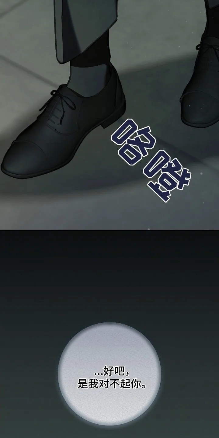 第70章：调查报告23
