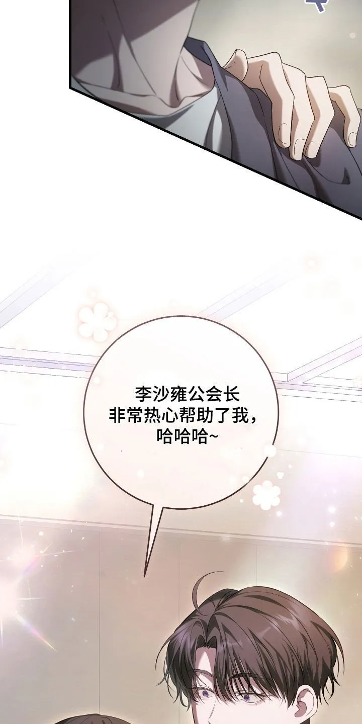 第56章：震惊24
