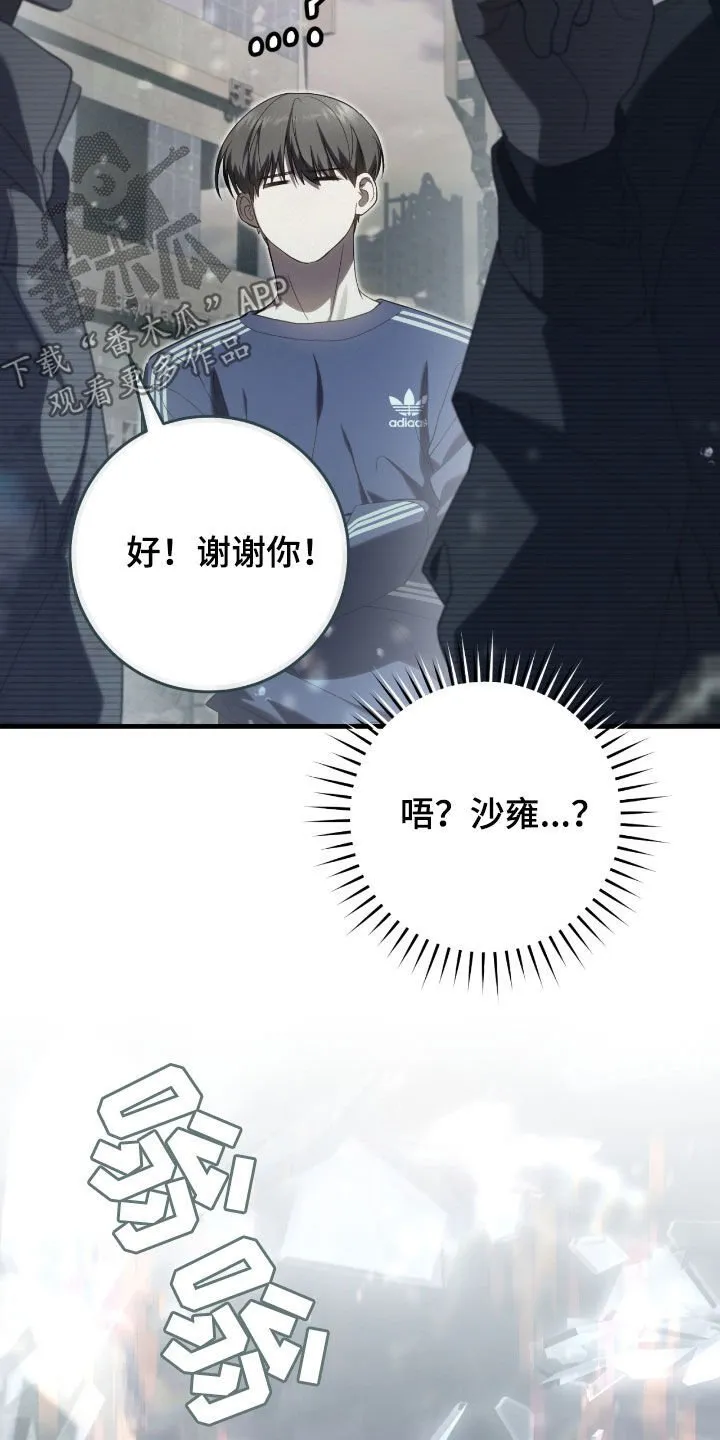 第48章：这是噩梦吧17
