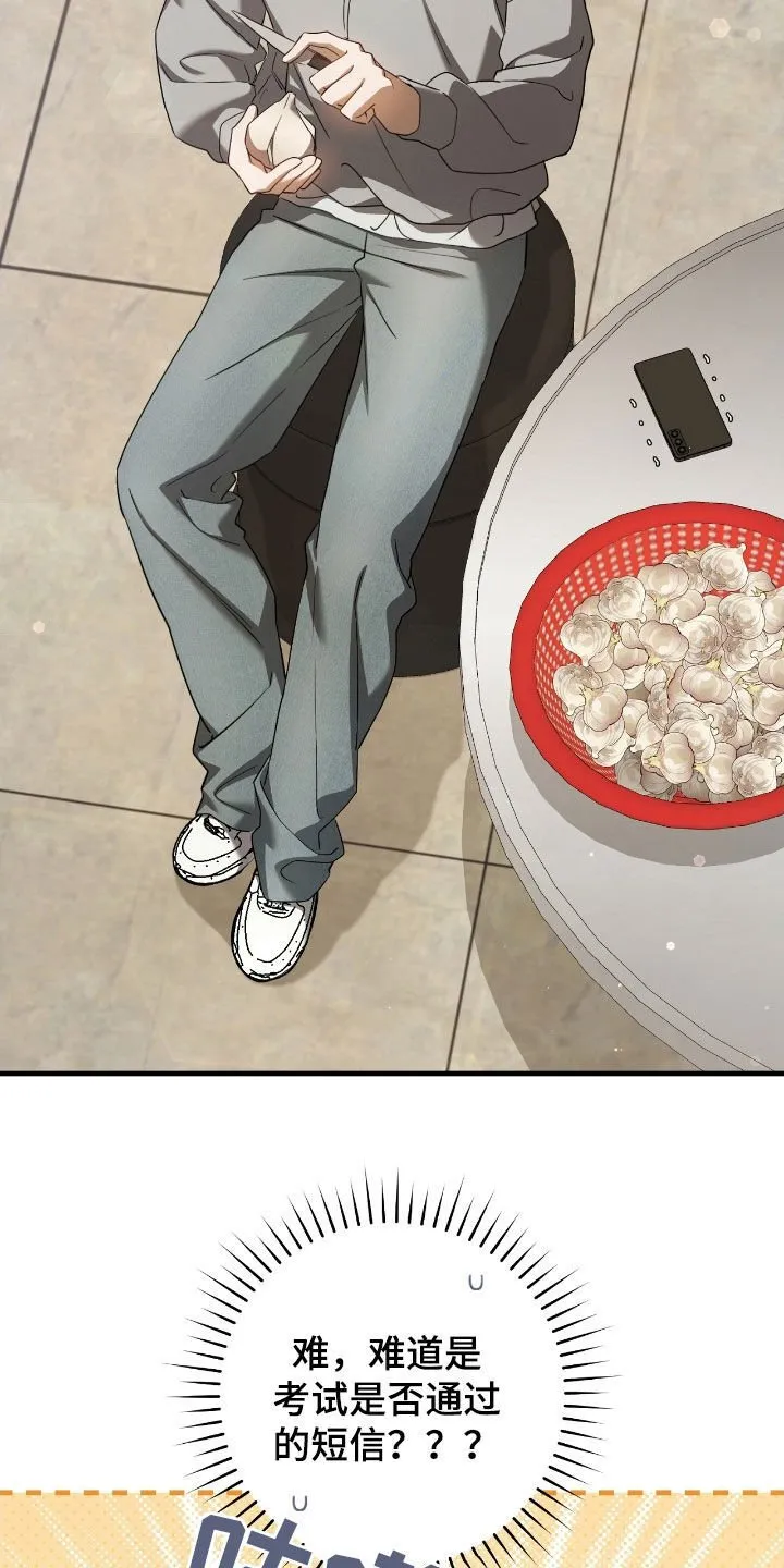 第58章：考上了17