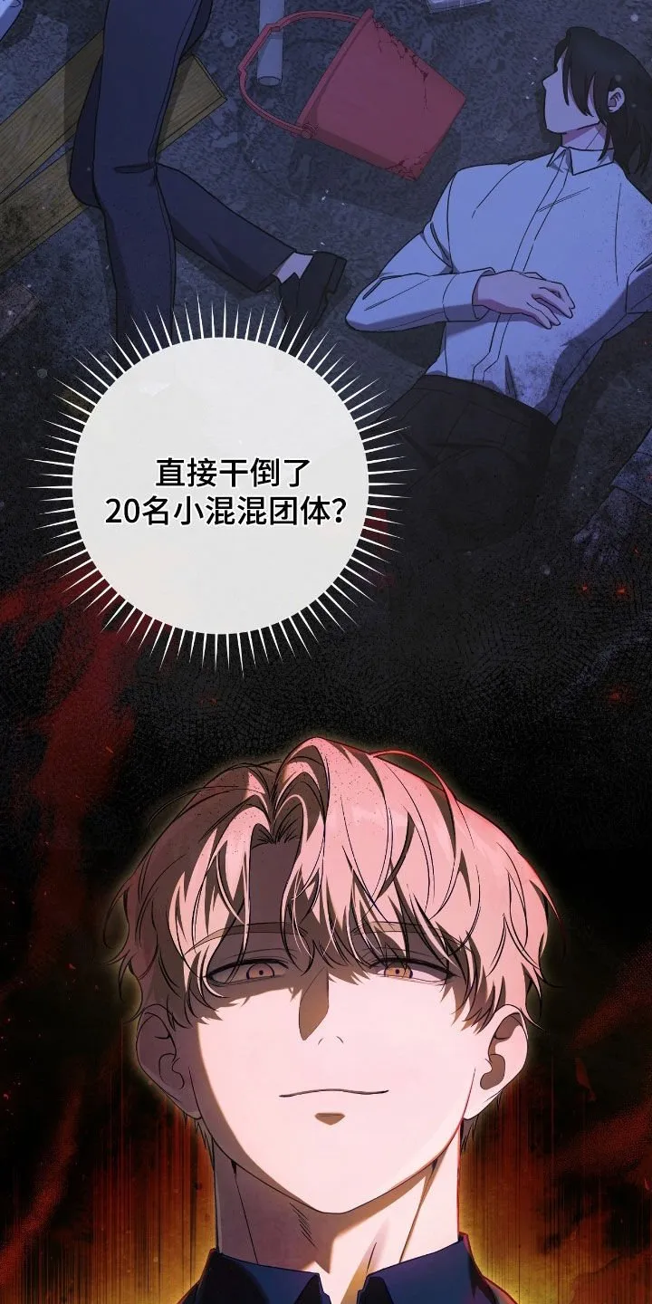 第65章：匠人展12