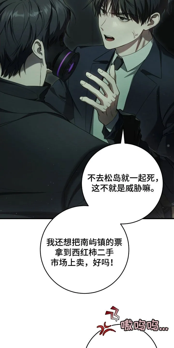 第68章：得先哄好他35