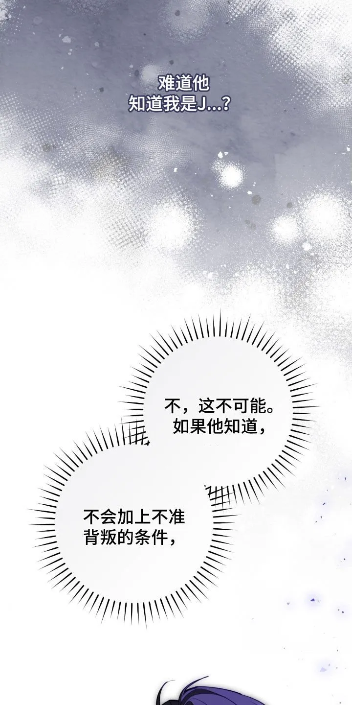 第70章：调查报告12