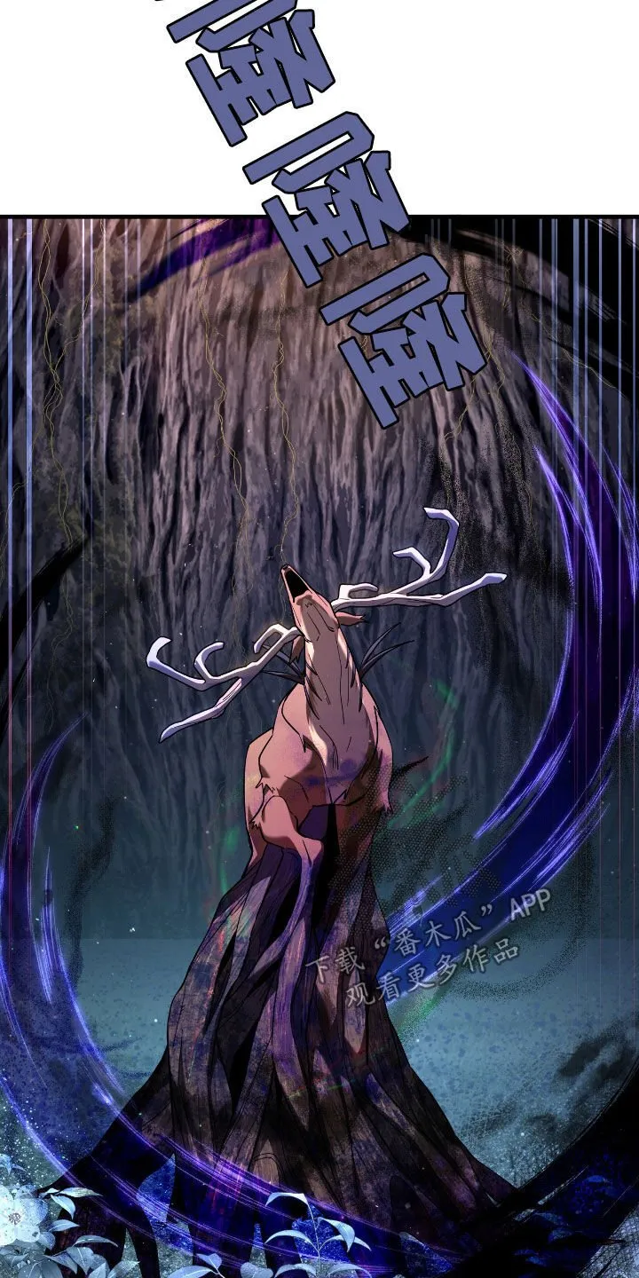 第44章：别说漏嘴了7