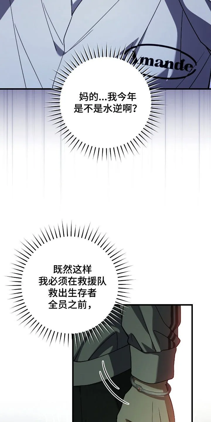 第42章：重拳出击16