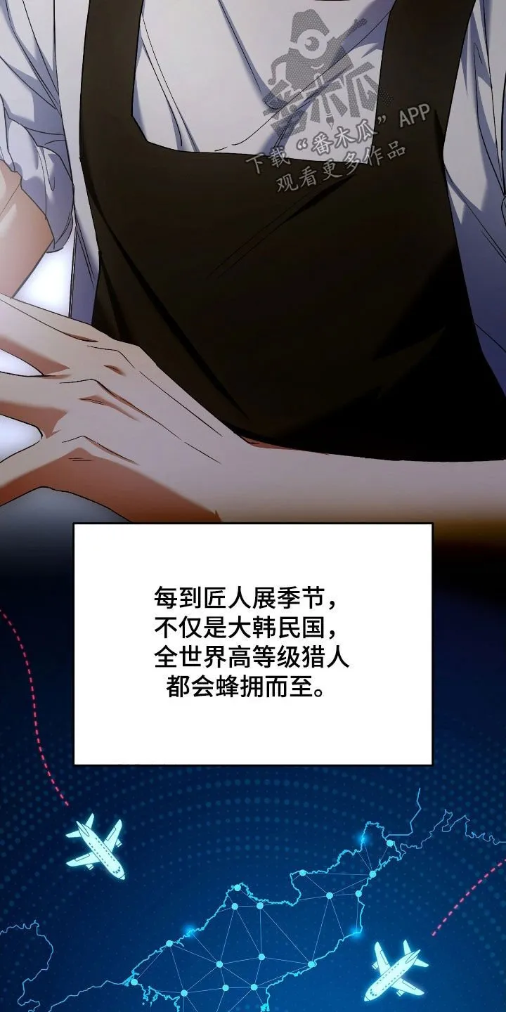 第62章：价值连城8