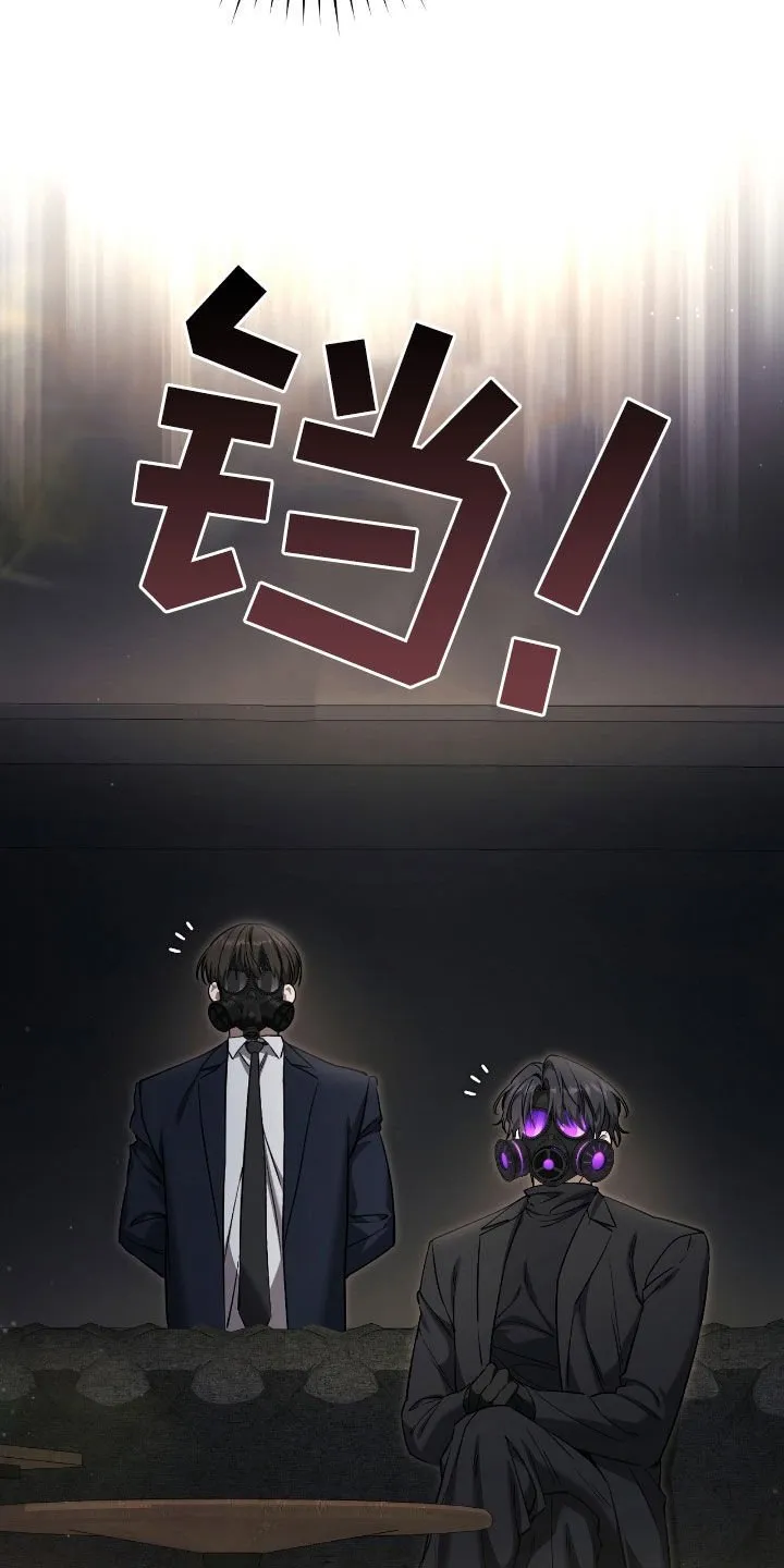 第73章：竞拍取消6