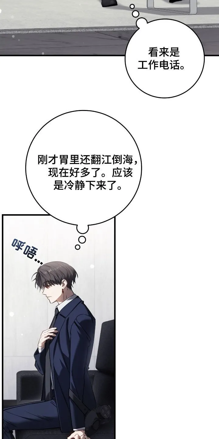 第70章：调查报告4