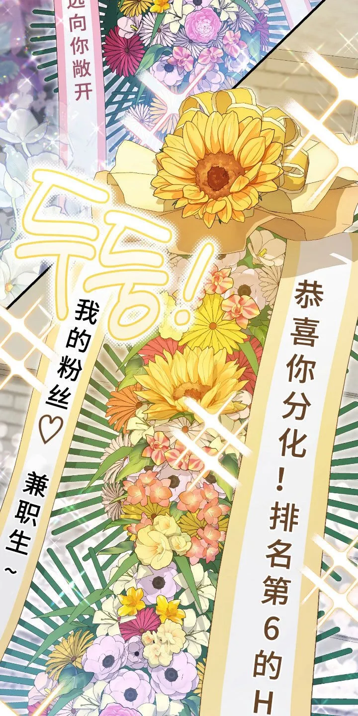 第46章：送礼6
