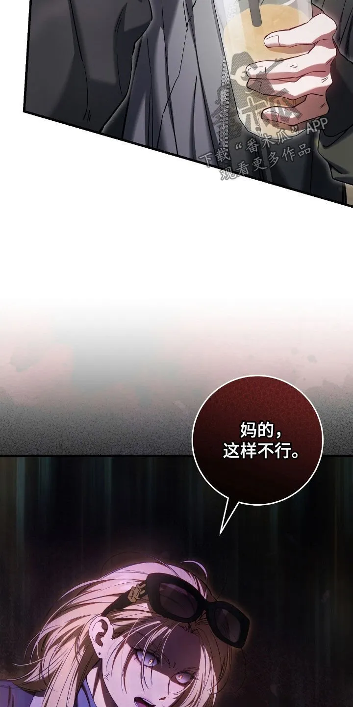 第72章：我爸是牧师13