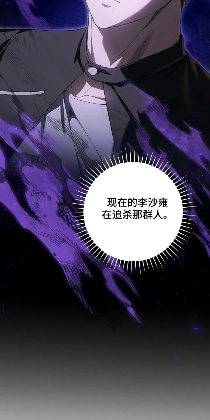 第61章：门票18