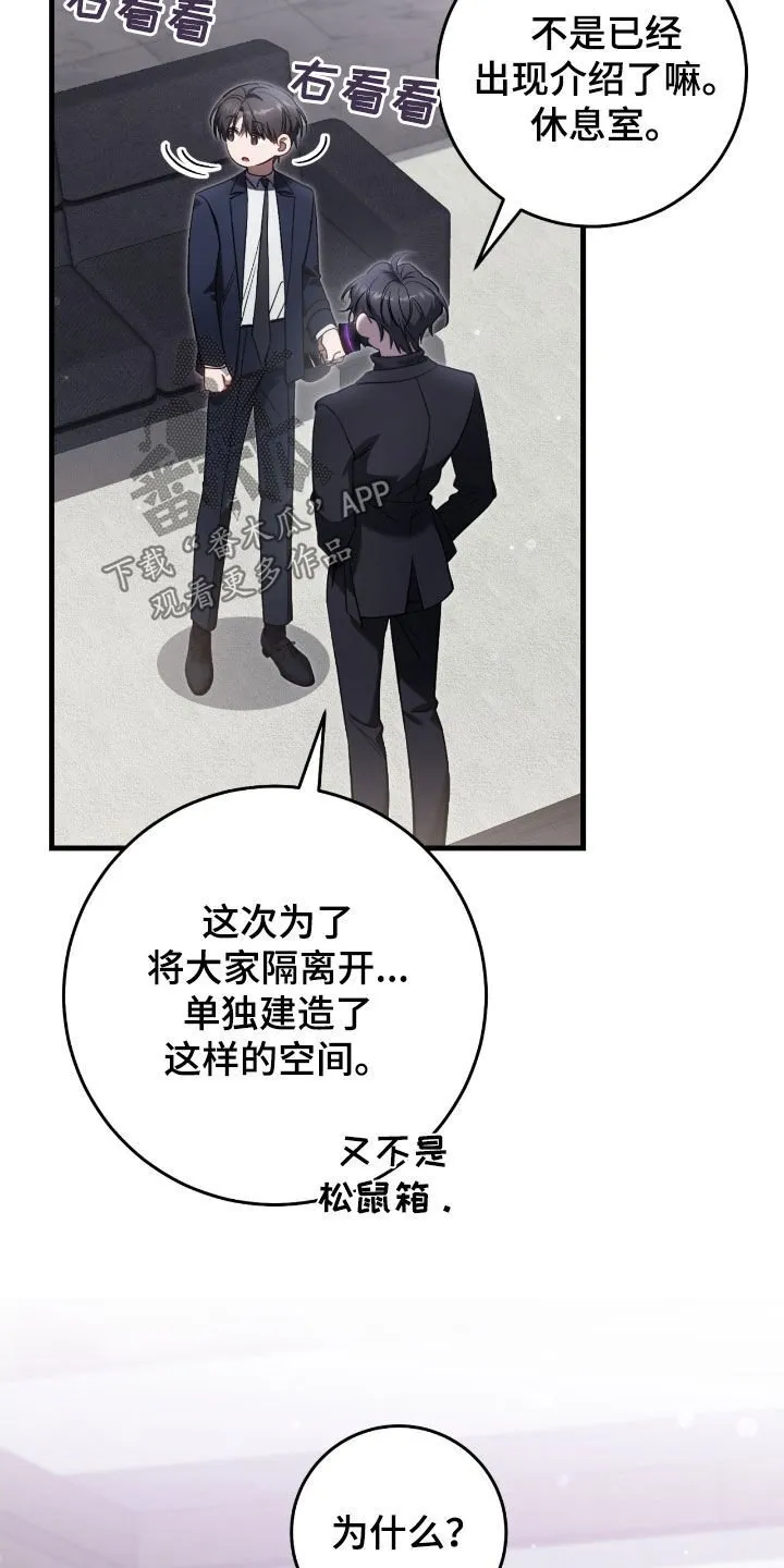 第69章：你是在担心我吗35