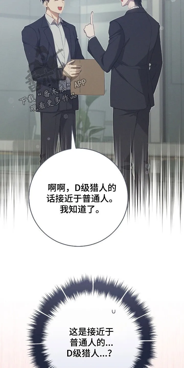 第52章：眼力见14