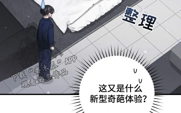 第55章：睡不着21