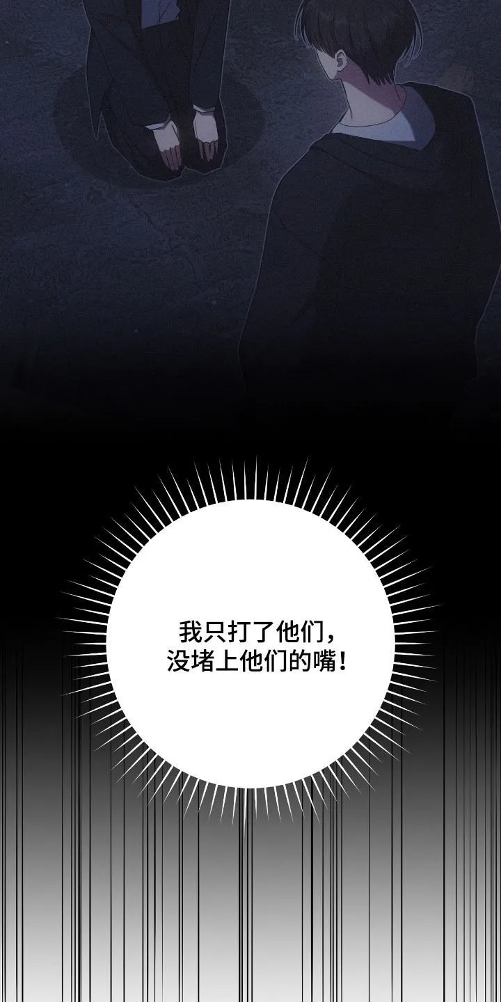 第65章：匠人展9