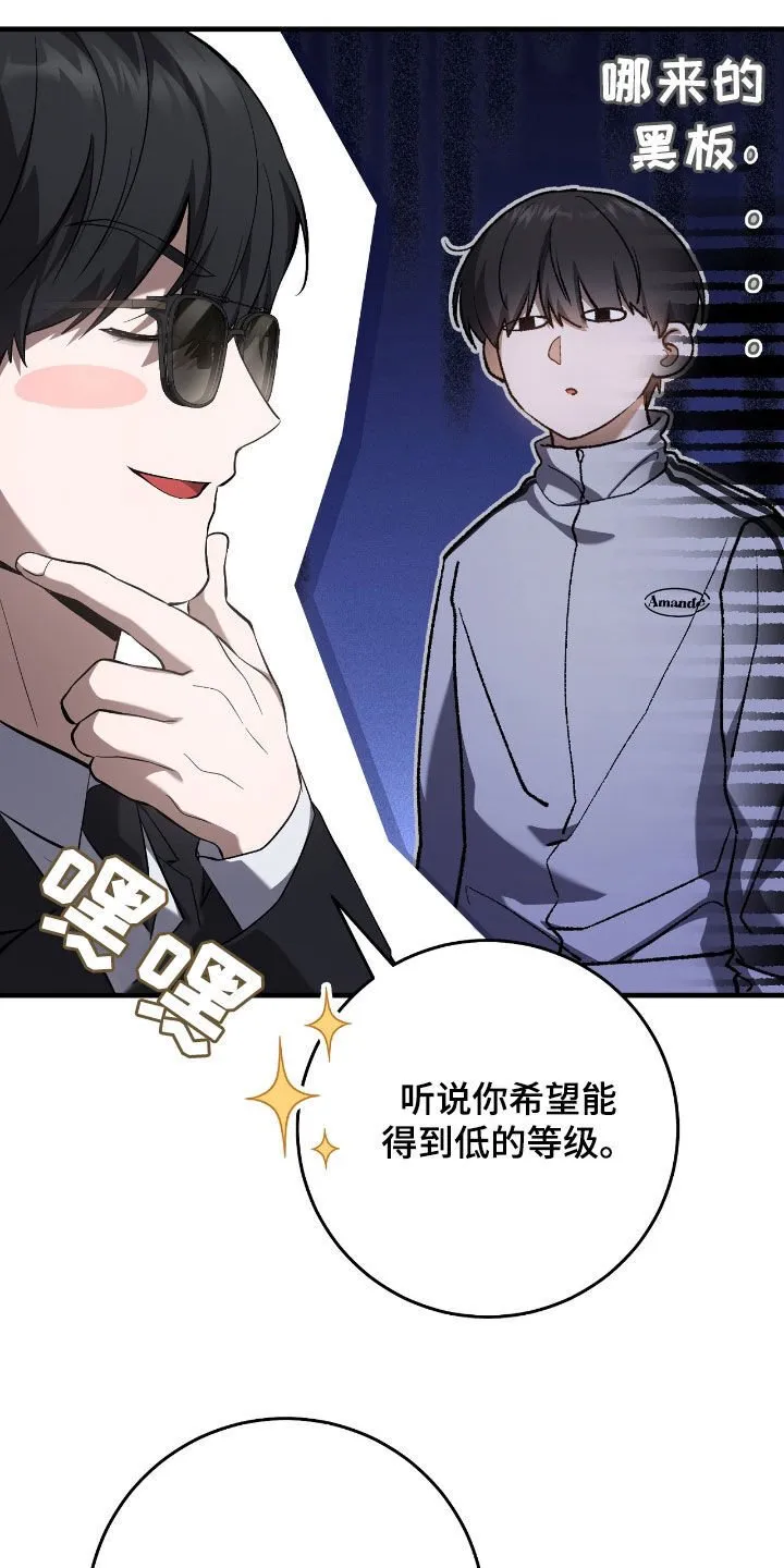 第38章：问卷调查25