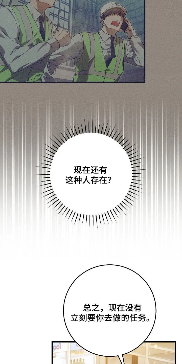 第38章：问卷调查13