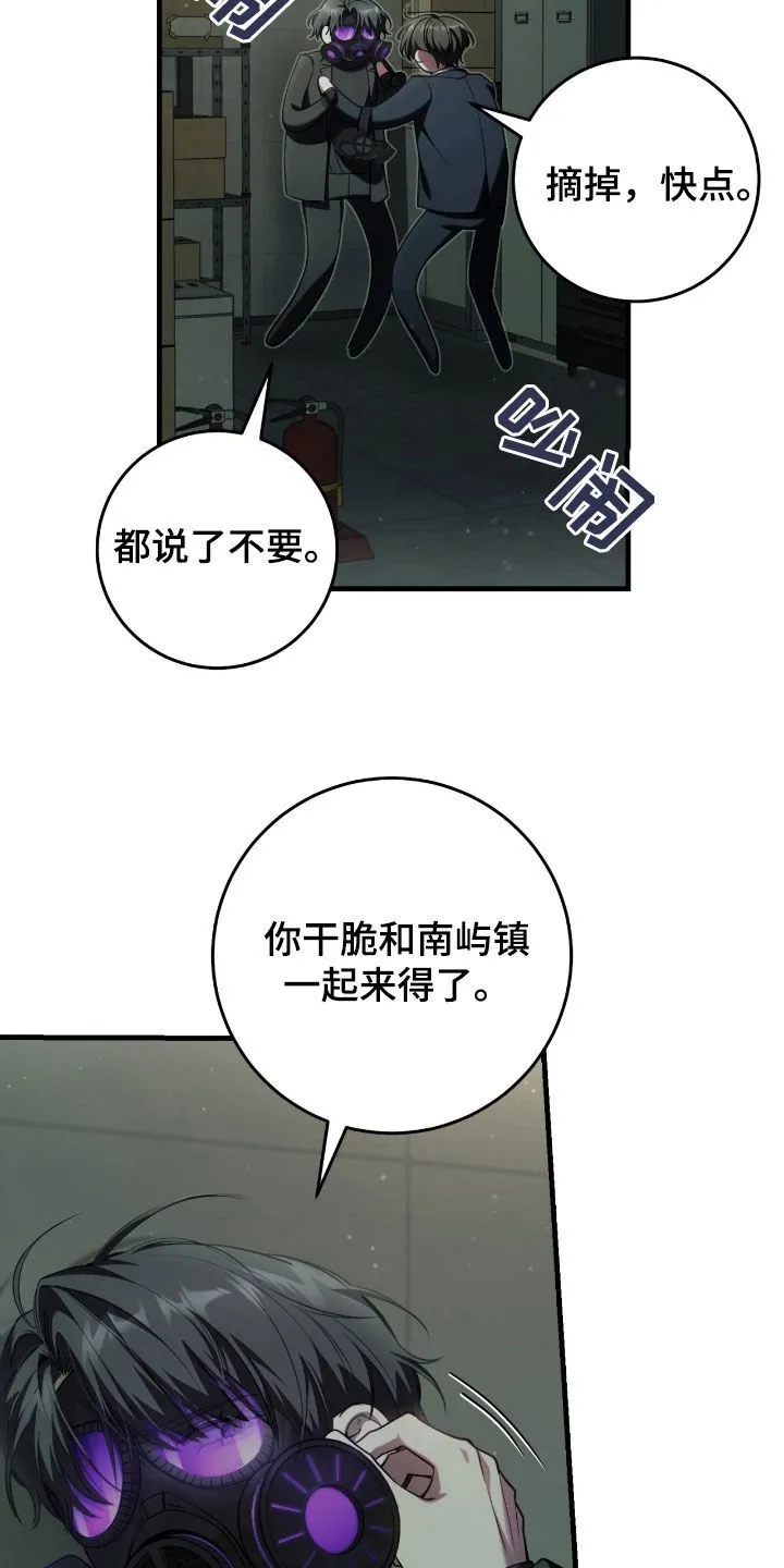 第68章：得先哄好他32