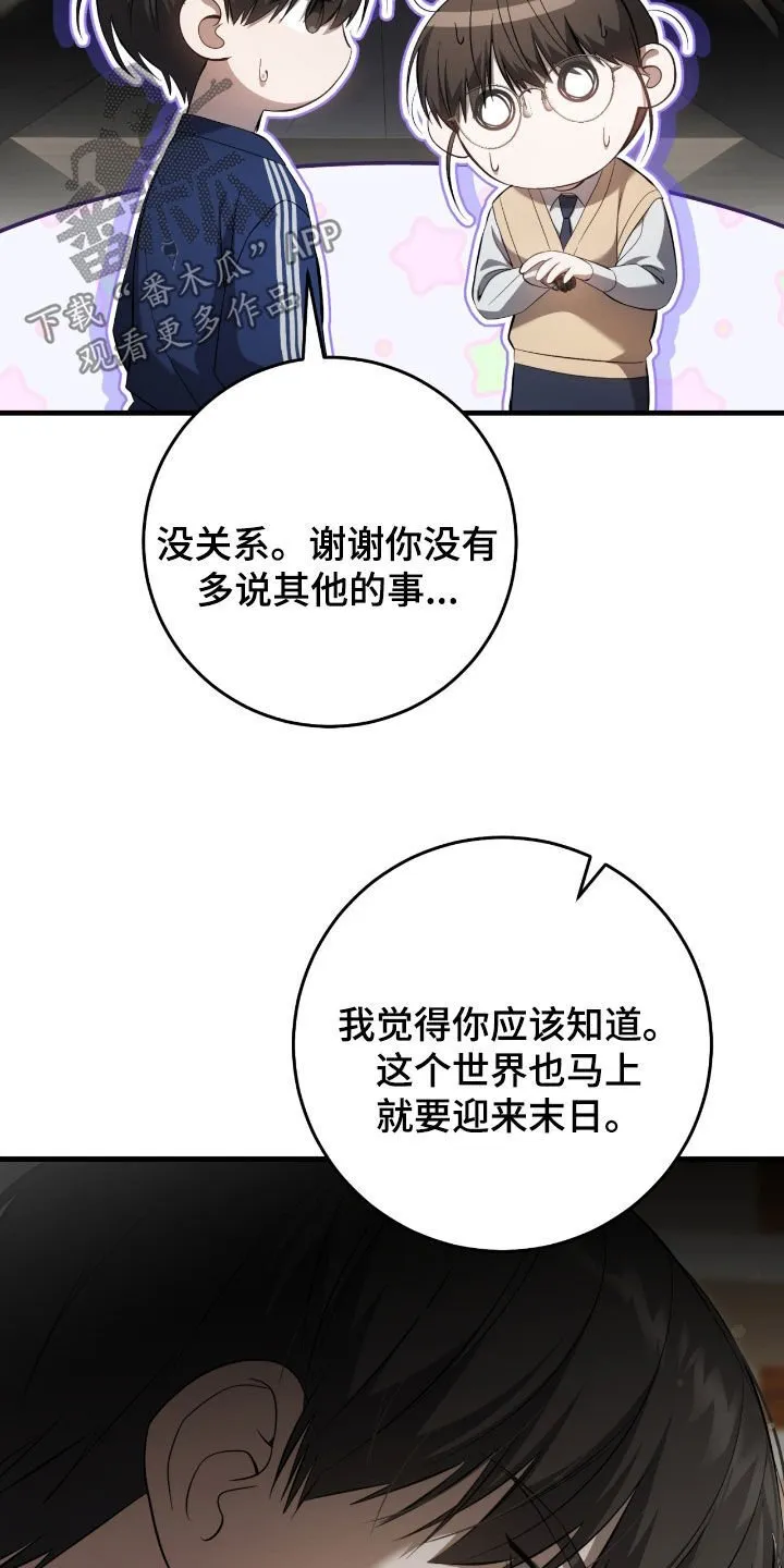 第49章：陌生的地方33