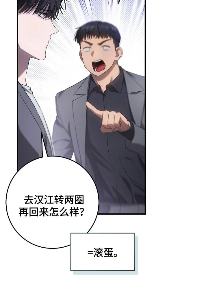 第56章：震惊22