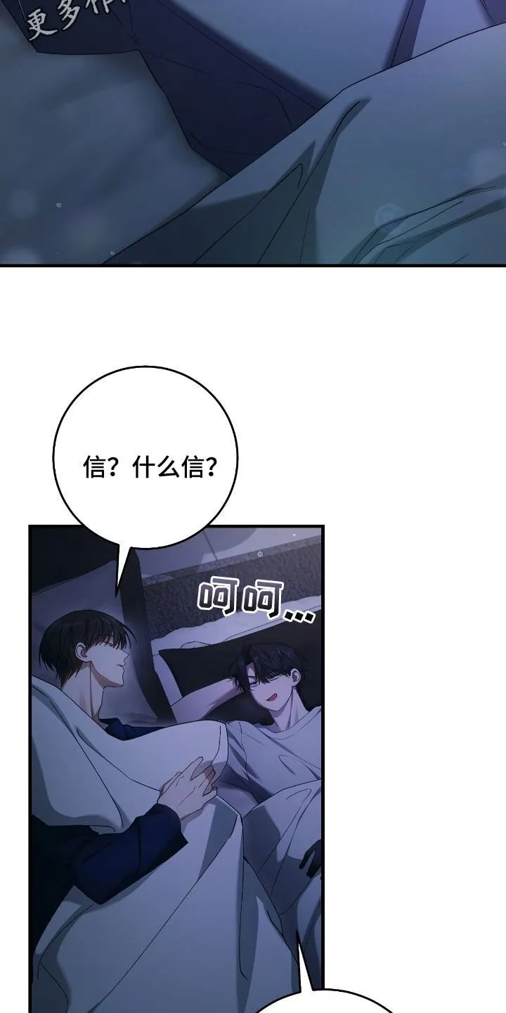 第53章：别动39
