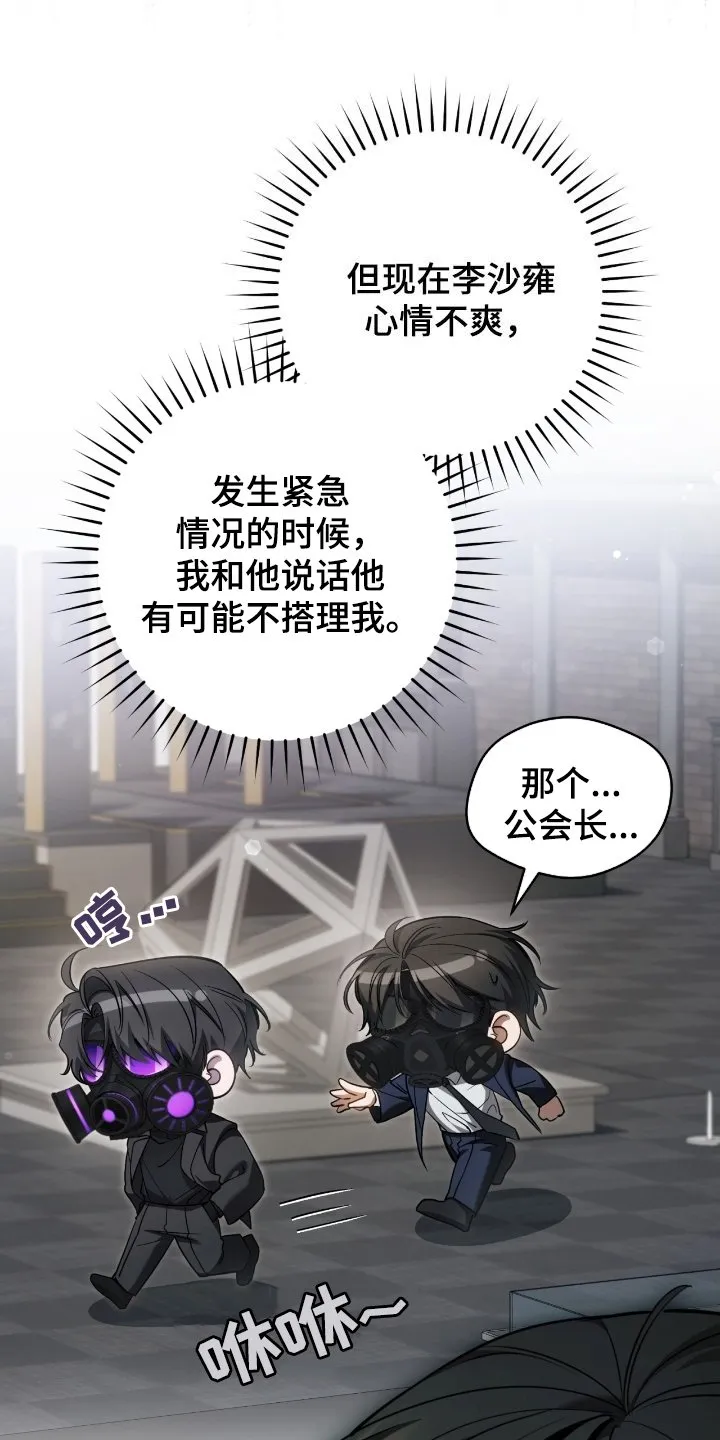 第68章：得先哄好他40